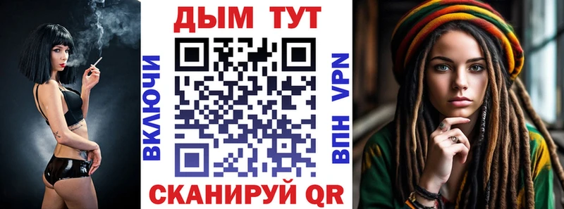 Как найти закладки Сурск Галлюциногенные грибы  A PVP  Канабис  ГАШИШ  КОКАИН 