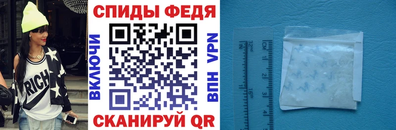 АМФЕТАМИН Розовый Сурск