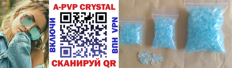 дарк нет состав  купить закладку  Сурск  APVP крисы CK 