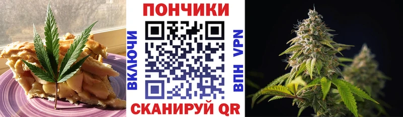 Еда ТГК марихуана  Сурск 