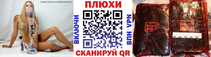 купить наркоту Сурск Гашиш Изолятор