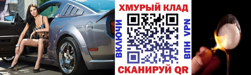 ГЕРОИН Heroin Сурск