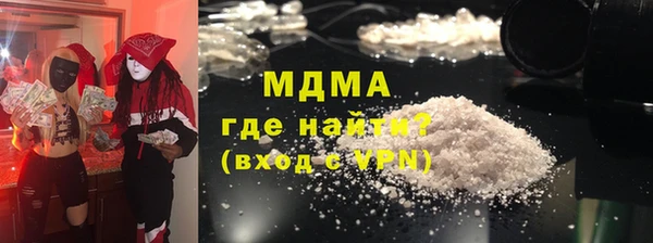 мдпв Карталы