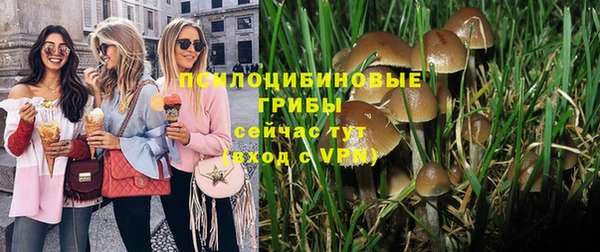 мефедрон Каменск-Шахтинский