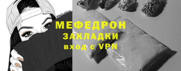 мяу мяу мука Киреевск