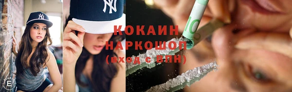 марки lsd Касимов