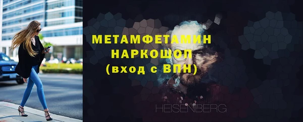 MDMA Каменка