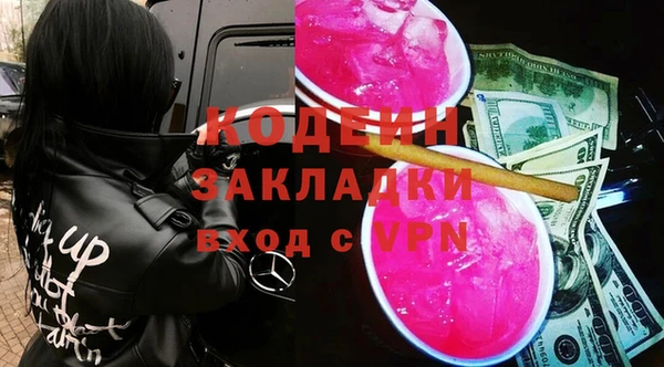 марки lsd Касимов