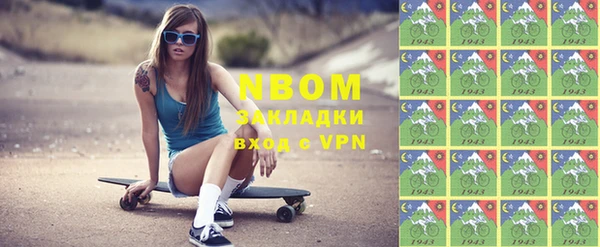 марки lsd Касимов