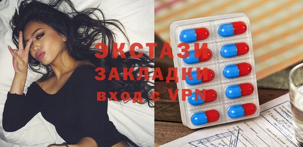 марки lsd Касимов