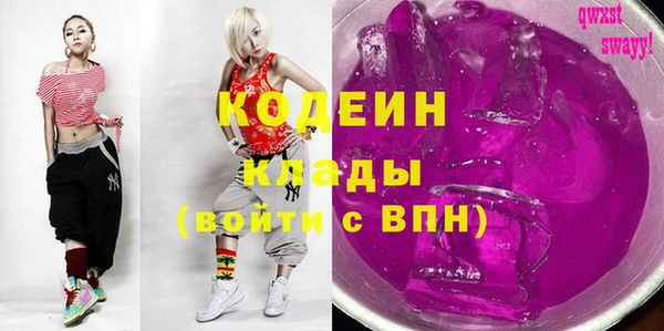MDMA Premium VHQ Киренск