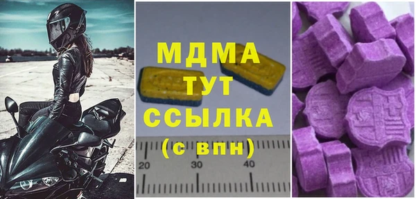 MDMA Premium VHQ Киренск