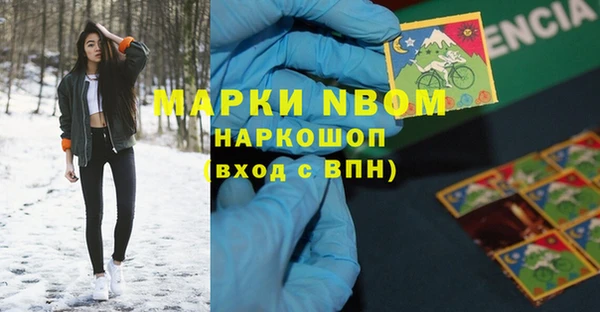гидропоника Кинешма
