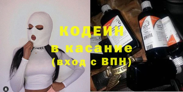 прущие крисы Кодинск