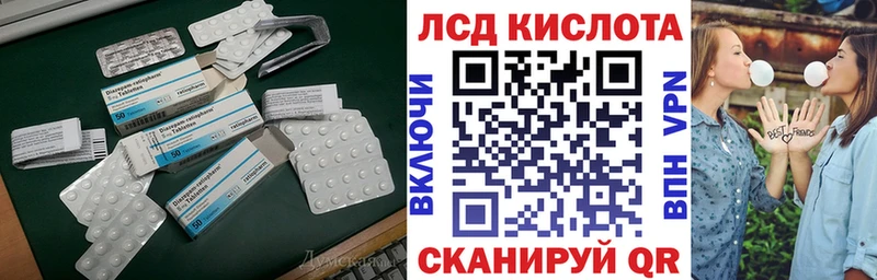 ЛСД экстази кислота  магазин    omg вход  Сурск 