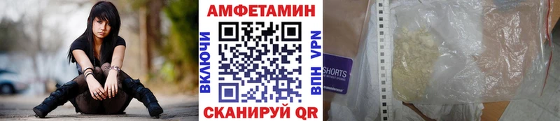 Первитин мет  OMG онион  Сурск 