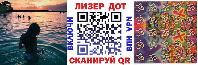 Наркотические марки 1,8мг  Сурск 
